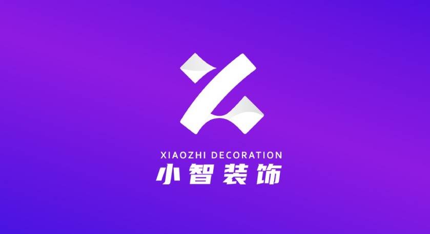 乐亭县品牌VI设计合作要点：从沟通对齐到落地验收的全流程把控